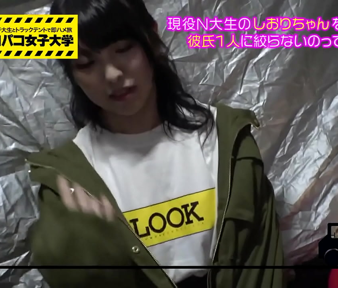 Discover Shiori's Yummy Body Techniques and Her Risky Affair with Her Boyfriend,